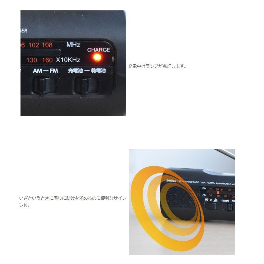 ドリテック さすだけ充電ラジオライト PR-321 手回し 充電器 防災 備蓄 携帯 充電 ハンディ ライト 懐中電灯 キャンプ |  | 05