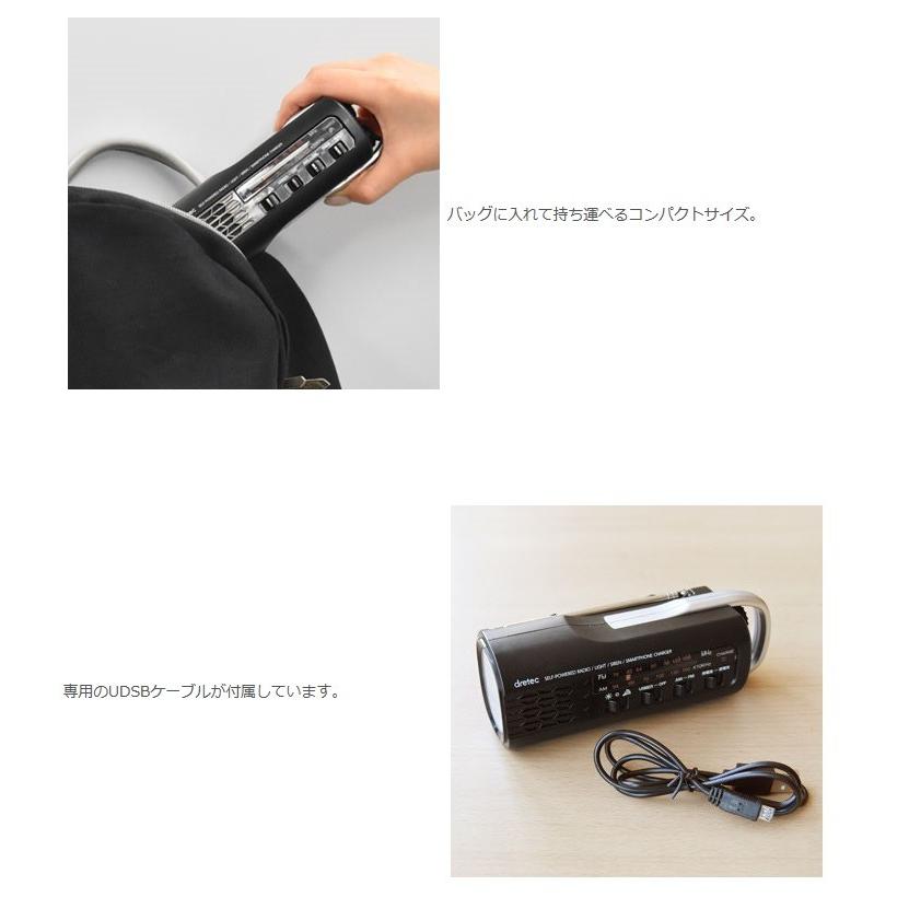 ドリテック さすだけ充電ラジオライト PR-321 手回し 充電器 防災 備蓄 携帯 充電 ハンディ ライト 懐中電灯 キャンプ |  | 06