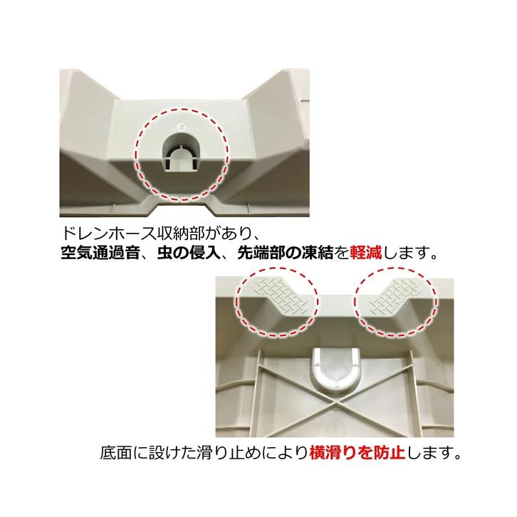 フソー化成 ライトロックロング R450D 室外機 架台 マンション ベランダ 樹脂製 |  | 02
