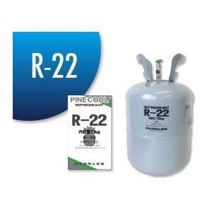 R22 フロンガス (NRC缶) サイフォン管なし 13kg : 冷凍空調エアコン