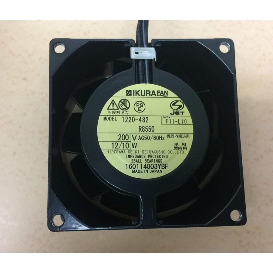 レターパック可 ファンモーター 80角 200V ブロアファン 冷却 ファン