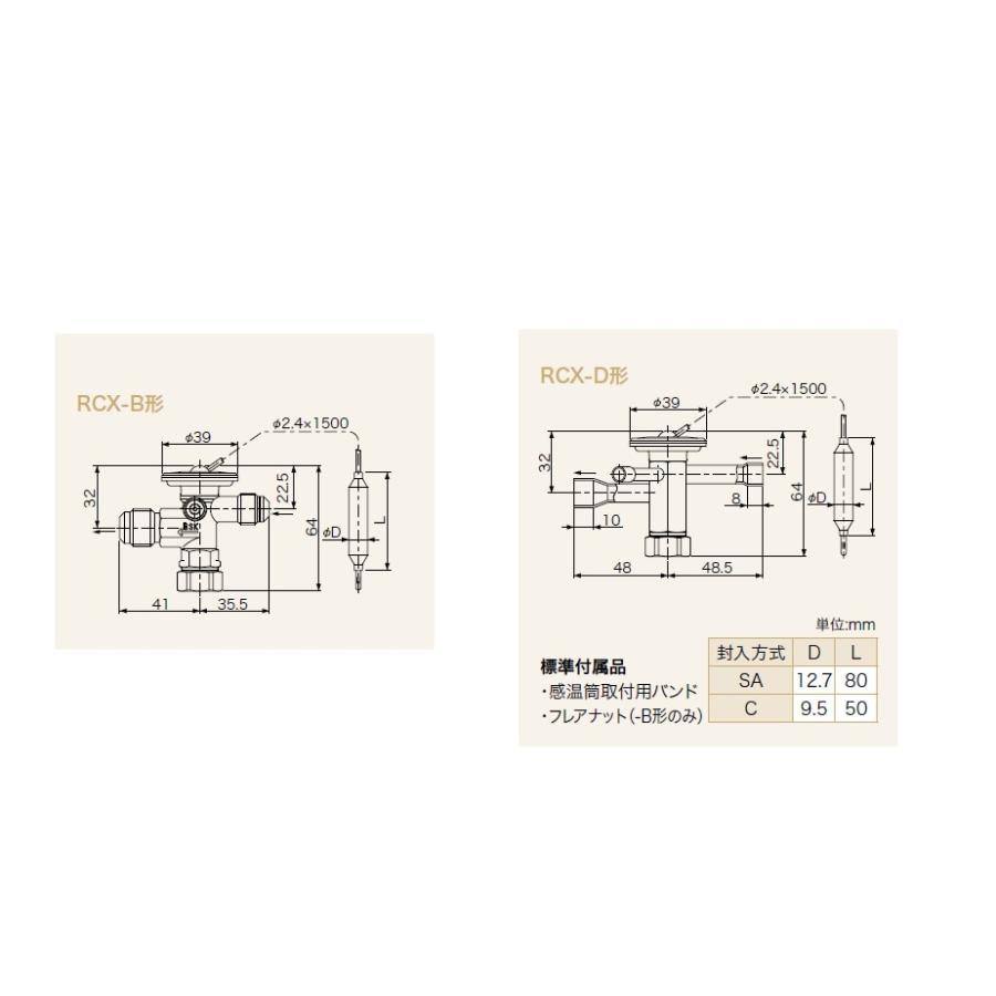 レターパック可 サギノミヤ 温度膨張弁 RCX-1434BVSA フレア R410A 外