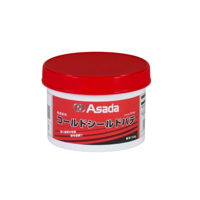 Asada コールドシールドパテ RT301 346g | アサダ