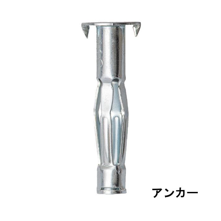 レターパック可 WAKAI ルームエアコン据付板取付補強用 セーフティボードアンカー SBA01VP せっこうボード壁用 30セット |  | 03