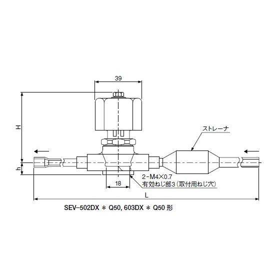 サギノミヤ 冷媒用電磁弁 SEV-603DXF ロー付 : 冷凍空調エアコン工具の