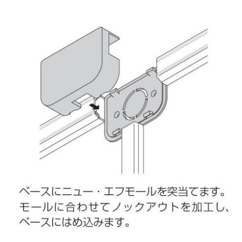 ネコポス可 マサル工業 ニュー・エフモール付属品 分岐A型 SFMT 配線モール 収納 配線 コード インテリア ケーブル まとめ |  | 02