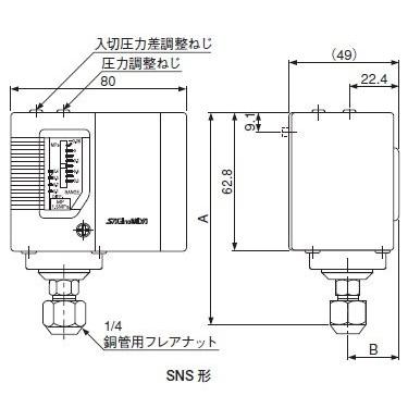 レターパック可 サギノミヤ 圧力スイッチ SNS-C101｜mega-store｜02