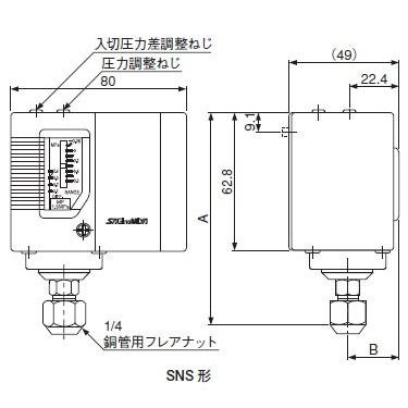 レターパック可 サギノミヤ 圧力スイッチ SNS-C106｜mega-store｜02