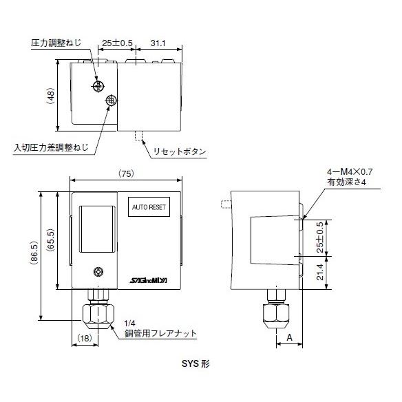 レターパック可 サギノミヤ 圧力スイッチ SYS-C106A |  | 02