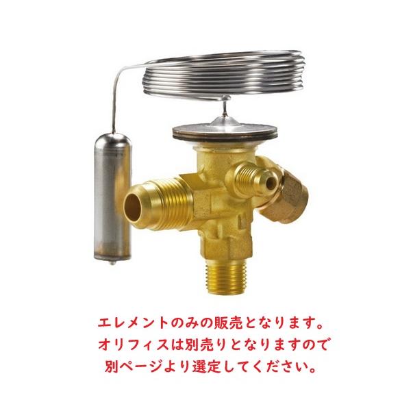Danfoss R22 温度膨張弁 TE2 外均 Nレンジ 3/8×1/2 エレメント 068Z3209 | 