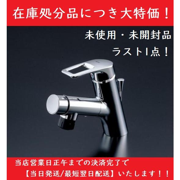 TOTO 洗面用水栓金具 TLN32TEFR 水栓 蛇口 家庭用 | 
