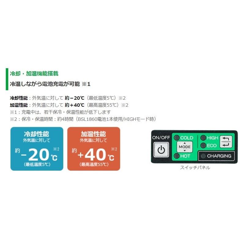 期間限定セール商品 日立 コードレス冷温庫 UL18DSL(LYM) バッテリー付