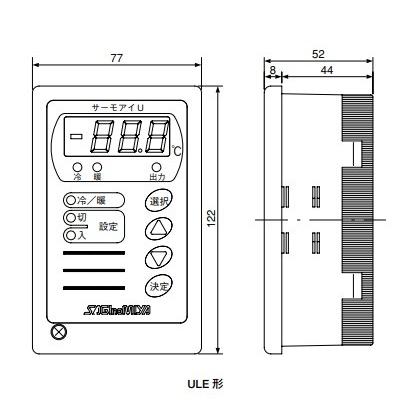 レターパック可 訳あり 廃番 サギノミヤ デジタルサーモスタット