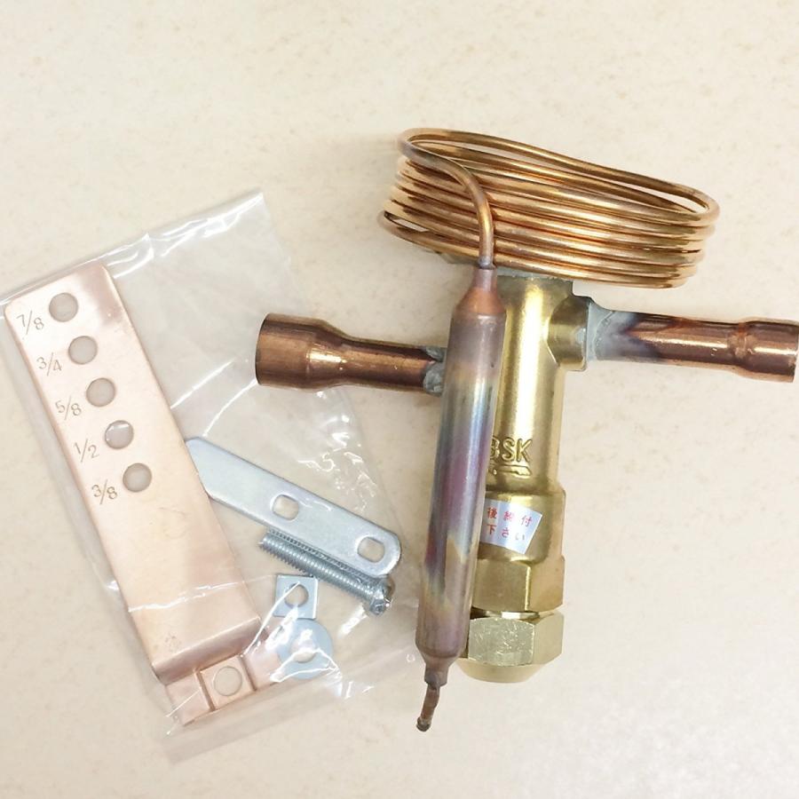 膨張弁 レターパック可 サギノミヤ 温度膨張弁 VPX-3403DHC ロー付(R22