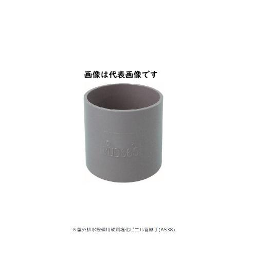 レターパック可 東栄管機 VU継手 VU DS 50 ソケット グレー | 