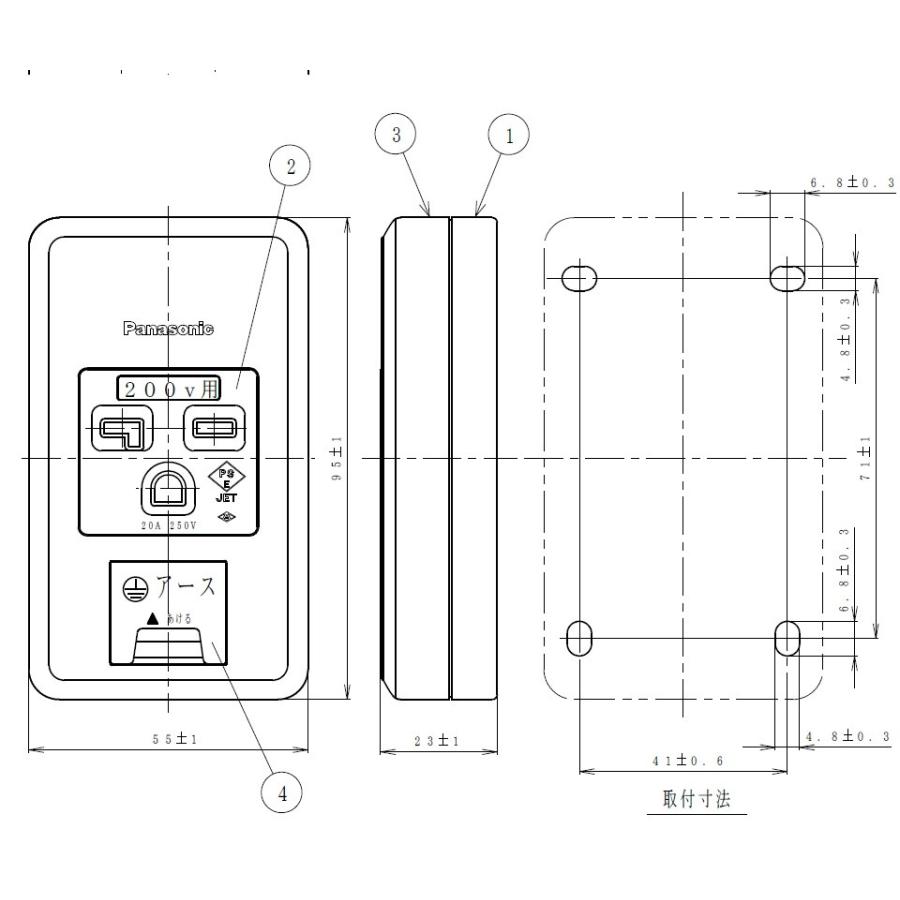 Panasonic（パナソニック） レターパック配送可 Panasonic 15A・20A