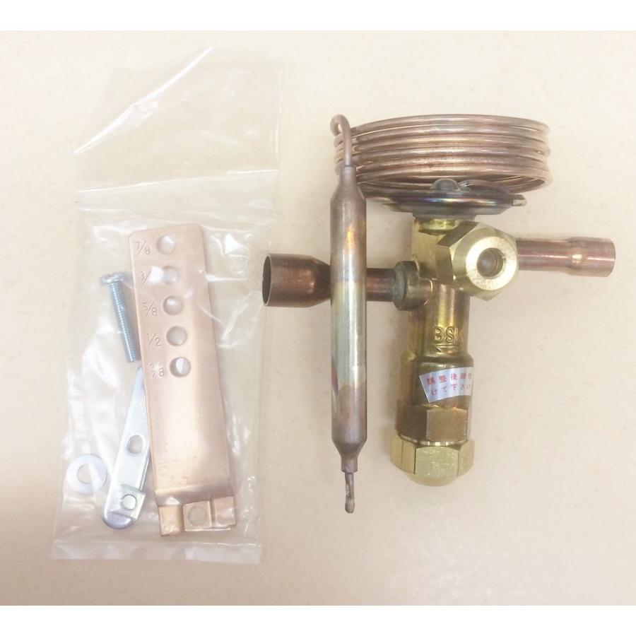 レターパック可 サギノミヤ 温度膨張弁 WPX-3420DUSA ロー付(R404A