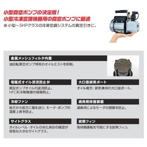 真空ポンプ 1.8CFMEco WV210 アサダ ルームエアコン 業務用 真空ポンプ 1.8CFMEco WV210 アサダ ルームエアコン 業務用
