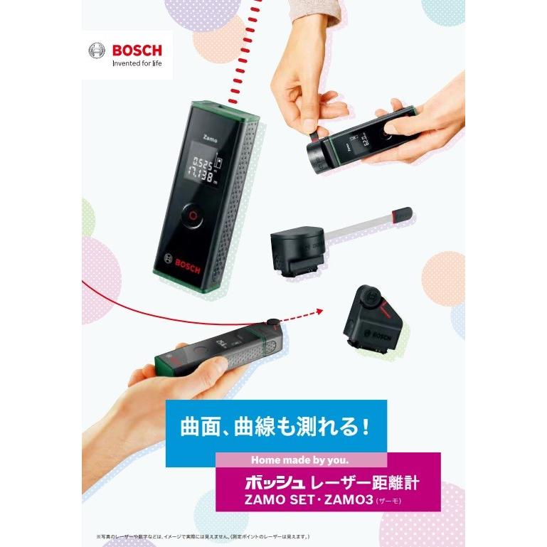 BOSCH ボッシュ 正規品 レーザー距離計 ZAMO SET ザーモセット アダプター2種付 お買い得セット お得 お買い得 DIY 模様替え 測定 面積 距離｜mega-store｜07