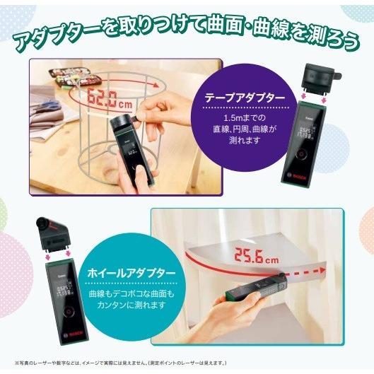 BOSCH ボッシュ 正規品 レーザー距離計 ZAMO SET ザーモセット アダプター2種付 お買い得セット お得 お買い得 DIY 模様替え 測定 面積 距離｜mega-store｜09