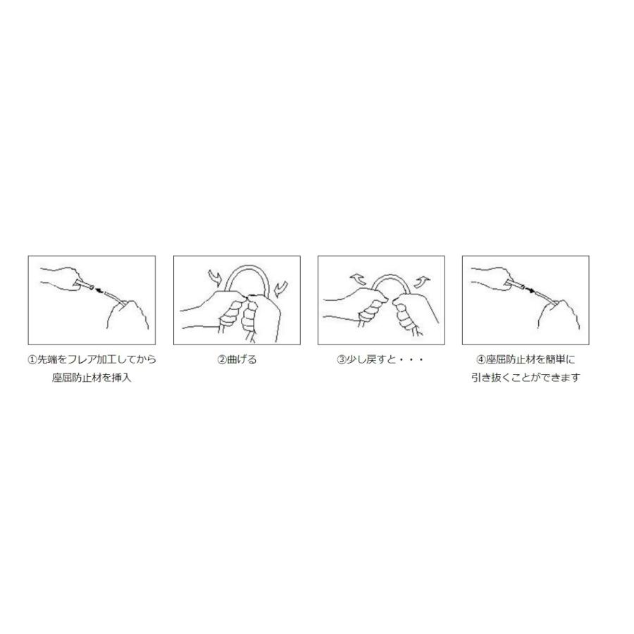 フソー化成 座屈防止材 ZBM-2 2分管用 4m巻 バラ売り 冷媒配管 隠蔽配管 隠ぺい配管 |  | 02
