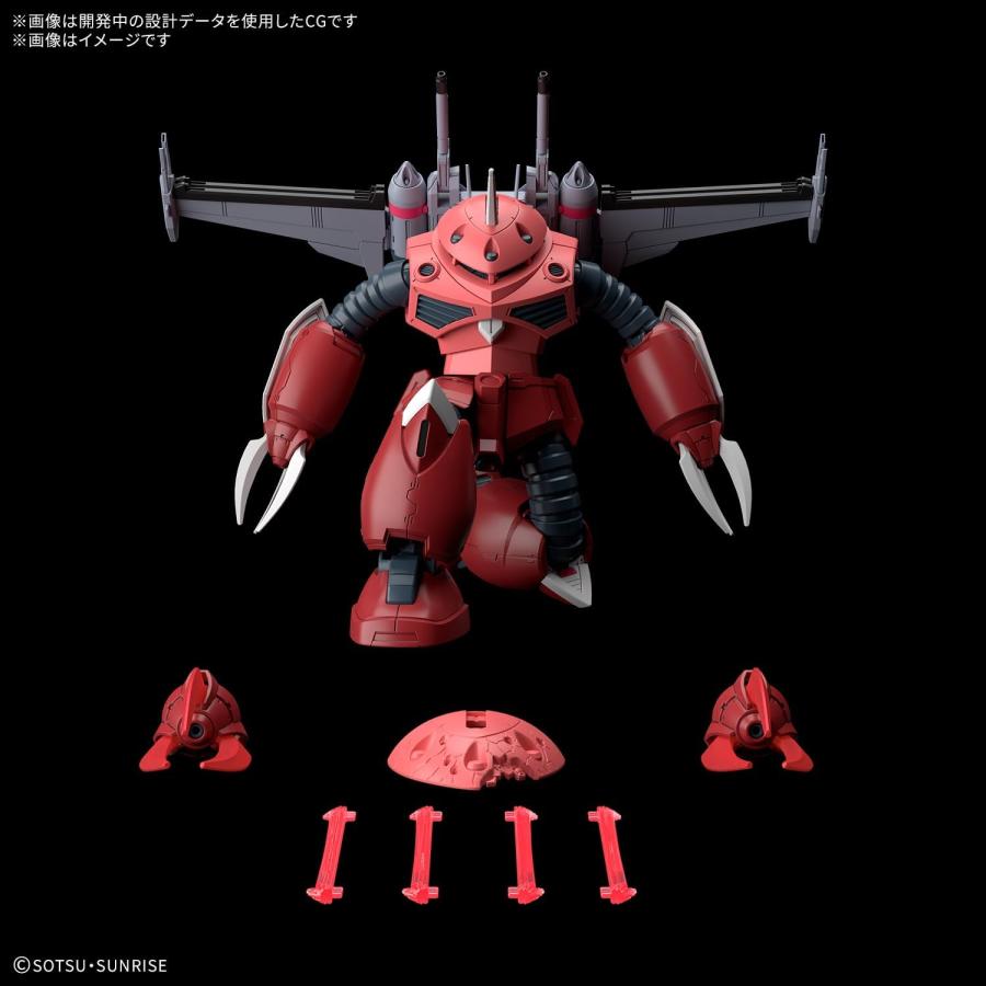 機動戦士ガンダム　ズゴックE ゲルググJ リックドムⅡ 3個セット　プラモデル 機動戦士ガンダム ズゴックE ゲルググJ リックドムⅡ 3個セット
