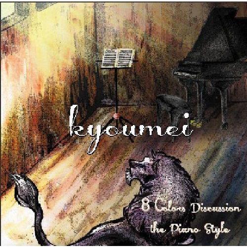 驚きの値段 共鳴 メガビーム ヤフー店の共鳴 ならショッピング ランキングや口コミも豊富なネット通販 更にお得なpaypay残高も スマホアプリも充実で毎日どこからでも気になる商品をその場でお求めいただけます Cd