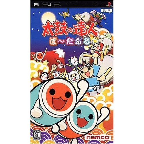 太鼓の達人 ぽ たぶる Psp メガビーム ヤフー店 通販 Yahoo ショッピング