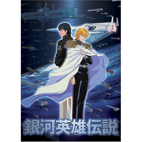 売り切れ必至 銀河英雄伝説 通常版 プレイステーションポータブル Psp Oyostate Gov Ng