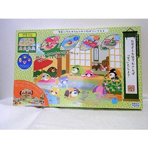 予約 お茶犬ボードゲーム ボードゲーム Www La Motos Com