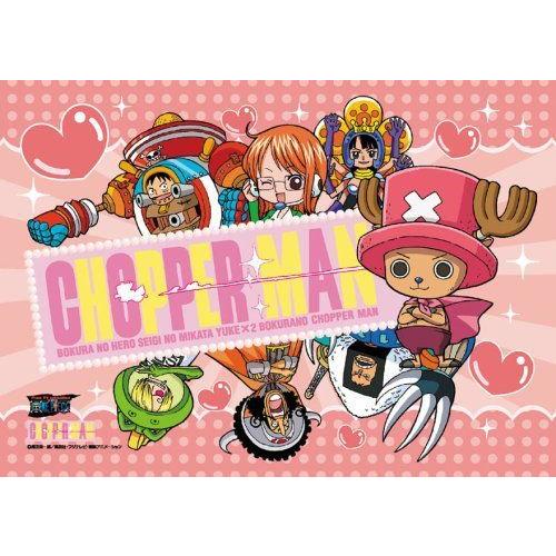 チョッパーマン Guruastral Com Br