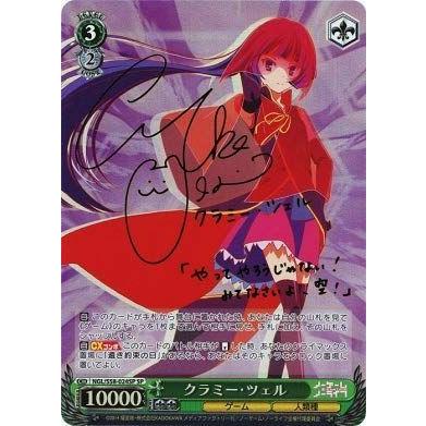 バッテリー不要のノイズキャンセル サイン ヴァイスシュヴァルツ Sp サイン クラミー ツェル 6ed304eb 日本アウトレットストア Www Cfscr Com