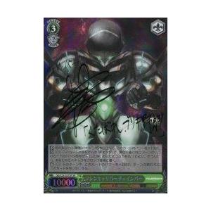 楽天 マシンキャリバー ヴァイスシュヴァルツ チェインバー 翠星のガルガンティア Gg S23 027sp Sp スペシャル トレーディングカード Lifeinlacruz Com