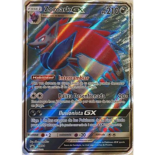 ポケモンカードゲーム Pk Sm3 076 ゾロアークgx Sr メガビーム ヤフー店 通販 Yahoo ショッピング