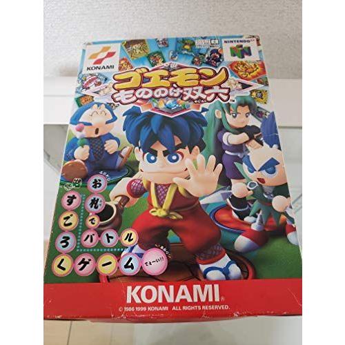 Sale 58 Off ゴエモン もののけ双六 Simbcity Net