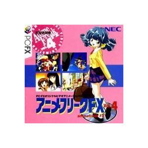 アニメフリークfx Vol 4 Madeicampo Com