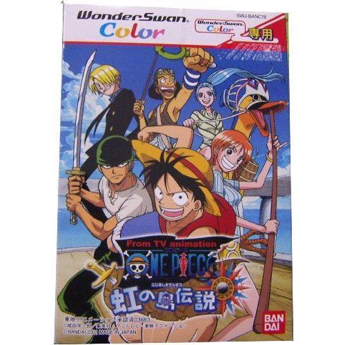 ワンピース 虹の島伝説 Wsc ワンダースワン 信頼