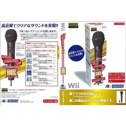 カラオケjoysound Wii 専用 Usbマイクdx Majesticxpress Com