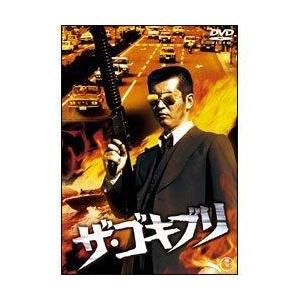 ザ ゴキブリ Dvd 刑事 探偵 Kitchenworksla Com