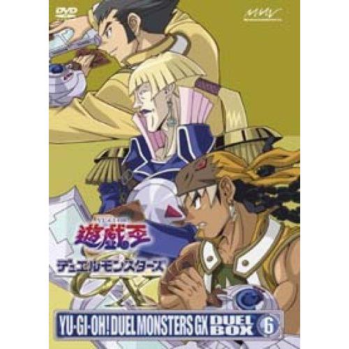 セール価格 公式 遊戯王デュエルモンスターズgx Dvdシリーズ Duel Box 6 お気にいる Assfa Org