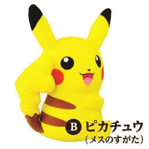 ポケットモンスター Xy Pokemon オスメス スーパーdxぬいぐるみ ピカチュウ オスメス B ピカチュウ メスのすがた