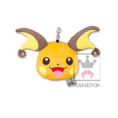 ポケモン I Love Pikachu ライチュウ リール付き ぬいぐるみ パスケース カードケース ポーチ グッズ ポケットモンスター メガビーム ヤフー店 通販 Yahoo ショッピング