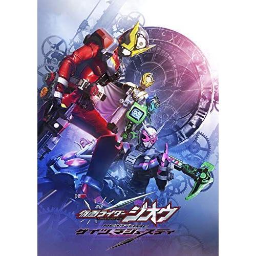 超特価セール 仮面ライダージオウ Next Time ゲイツ マジェスティ ゲイツマジェスティライドウォッチ版 初回