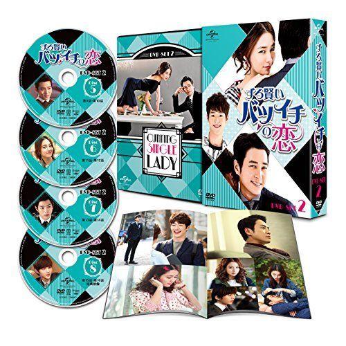 新作入荷 韓国のテレビドラマ ずる賢いバツイチの恋 Dvd Set2 Www Threeriversofs Com