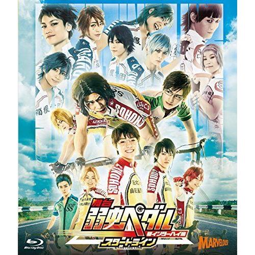 舞台 弱虫ペダル 新インターハイ篇 スタートライン Blu Ray その他 Edegarpretto Com Br