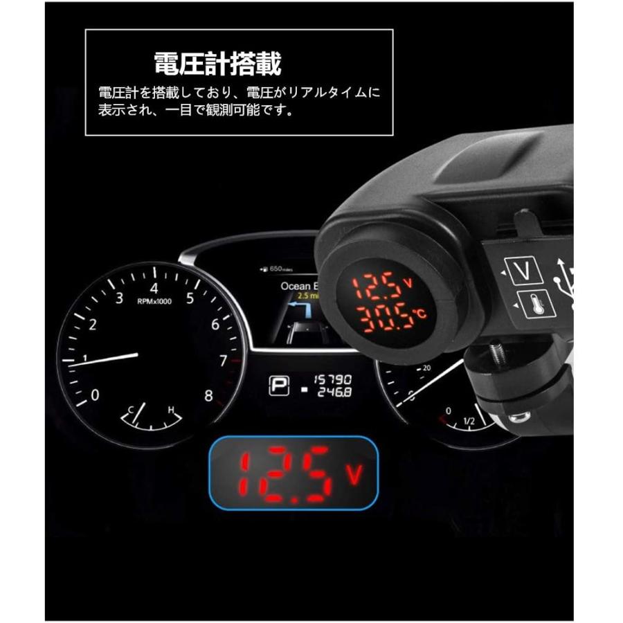 バイク用 原付用 スクーター用 マルチ電圧計 温度計 充電器 Usbポート2個 最大6 2a出力 防水仕様 電圧チェッカー 温度表示 電源スイッチ付き 06b 081 Mega Cart 通販 Yahoo ショッピング