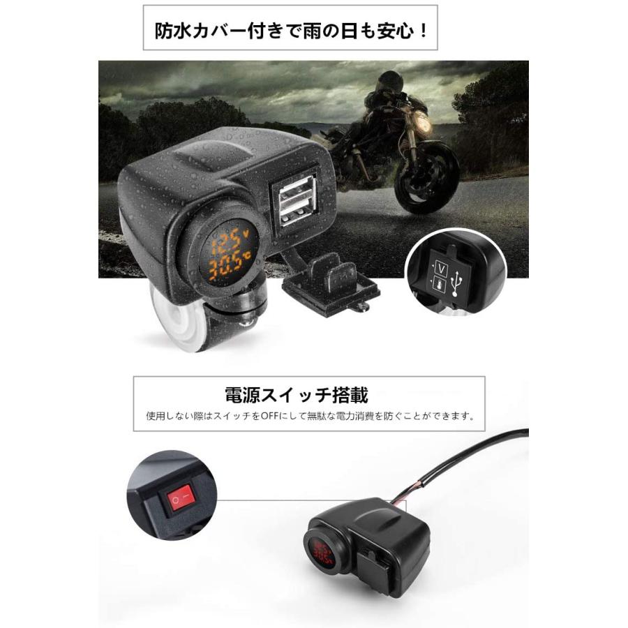 バイク用 原付用 スクーター用 マルチ電圧計 温度計 充電器 Usbポート2個 最大6 2a出力 防水仕様 電圧チェッカー 温度表示 電源スイッチ付き 06b 081 Mega Cart 通販 Yahoo ショッピング