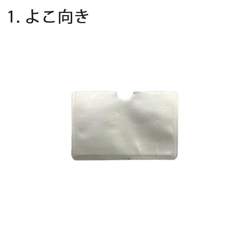スキミング防止 カードケース スリーブ10枚セット 薄型 縦向き 横向き 干渉防止 磁気防止 ICカード クレジットカード キャッシュカード ポイント消化 :2006C-095:MEGA Cart - 通販 - Yahoo!ショッピング スキミング防止 カードケース スリーブ10枚セット 薄型 縦向き 横向き 干渉防止 磁気防止 ICカード クレジットカード キャッシュカード ポイント消化 :2006C-095:MEGA Cart - 通販 - Yahoo!ショッピング