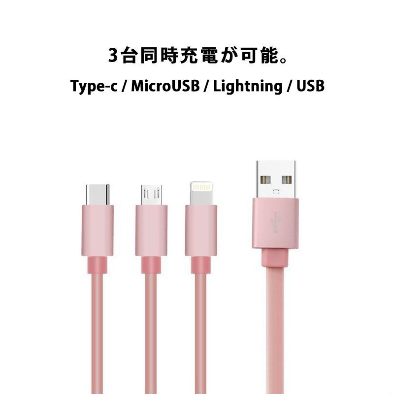 New Chargee 3in1 急速充電 充電ケーブル 巻き取り iPhone 充電 ケーブル USB Type-c 巻取り 一本三役2.1A コンパクト リール式 コード ポイント消化 セール｜megacart｜10