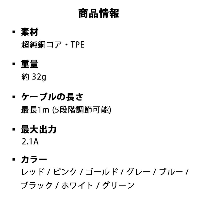 New Chargee 3in1 急速充電 充電ケーブル 巻き取り iPhone 充電 ケーブル USB Type-c 巻取り 一本三役2.1A コンパクト リール式 コード ポイント消化 セール｜megacart｜16